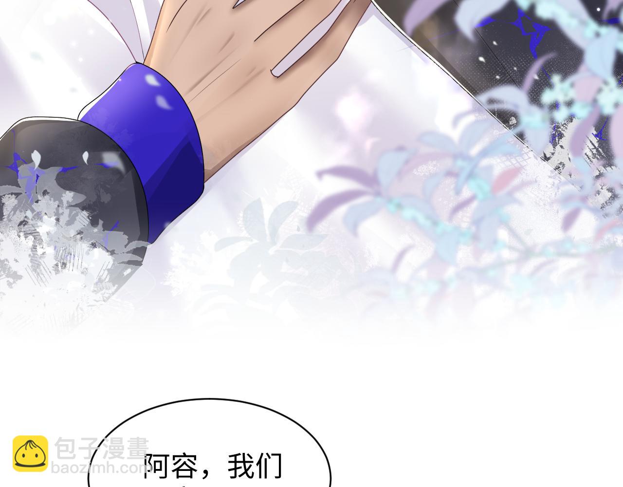 第140话“白莲”教白莲如何攻略？91