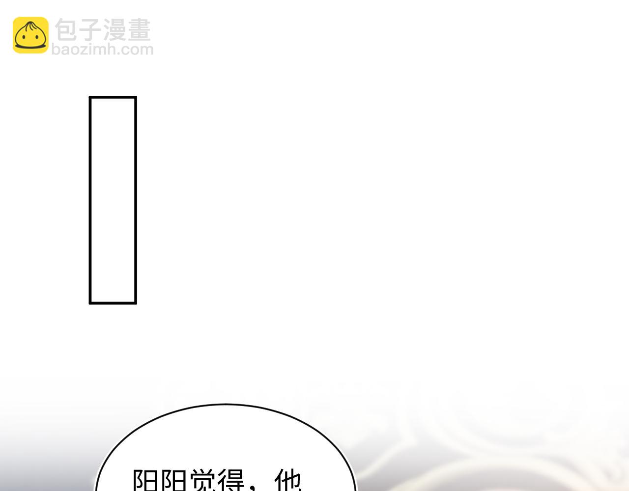 第140话“白莲”教白莲如何攻略？96