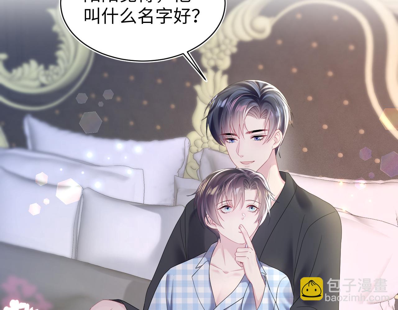 第140话“白莲”教白莲如何攻略？97