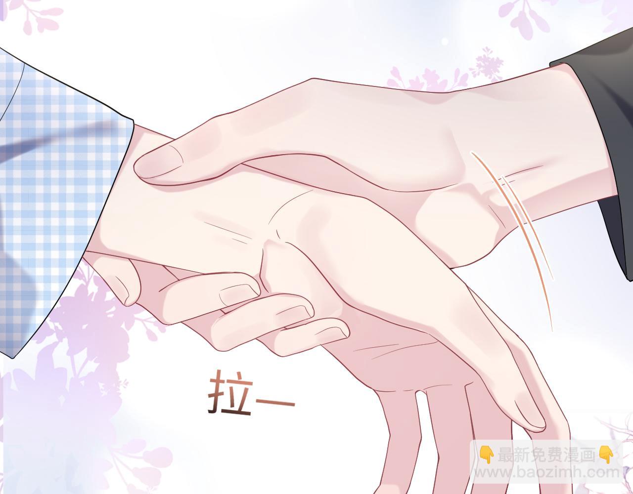 第141话 薄司御的追求者登门？11