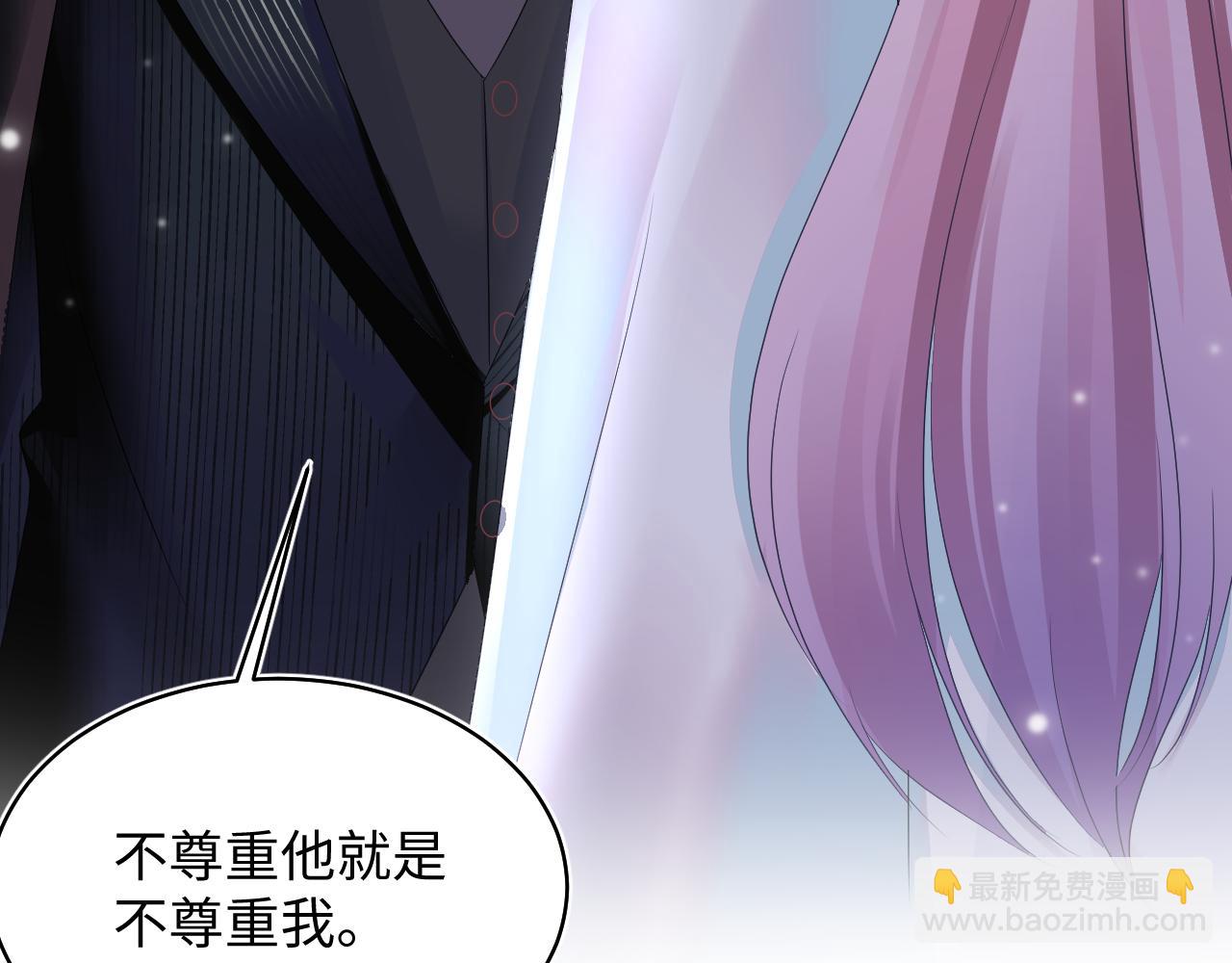 第141话 薄司御的追求者登门？110