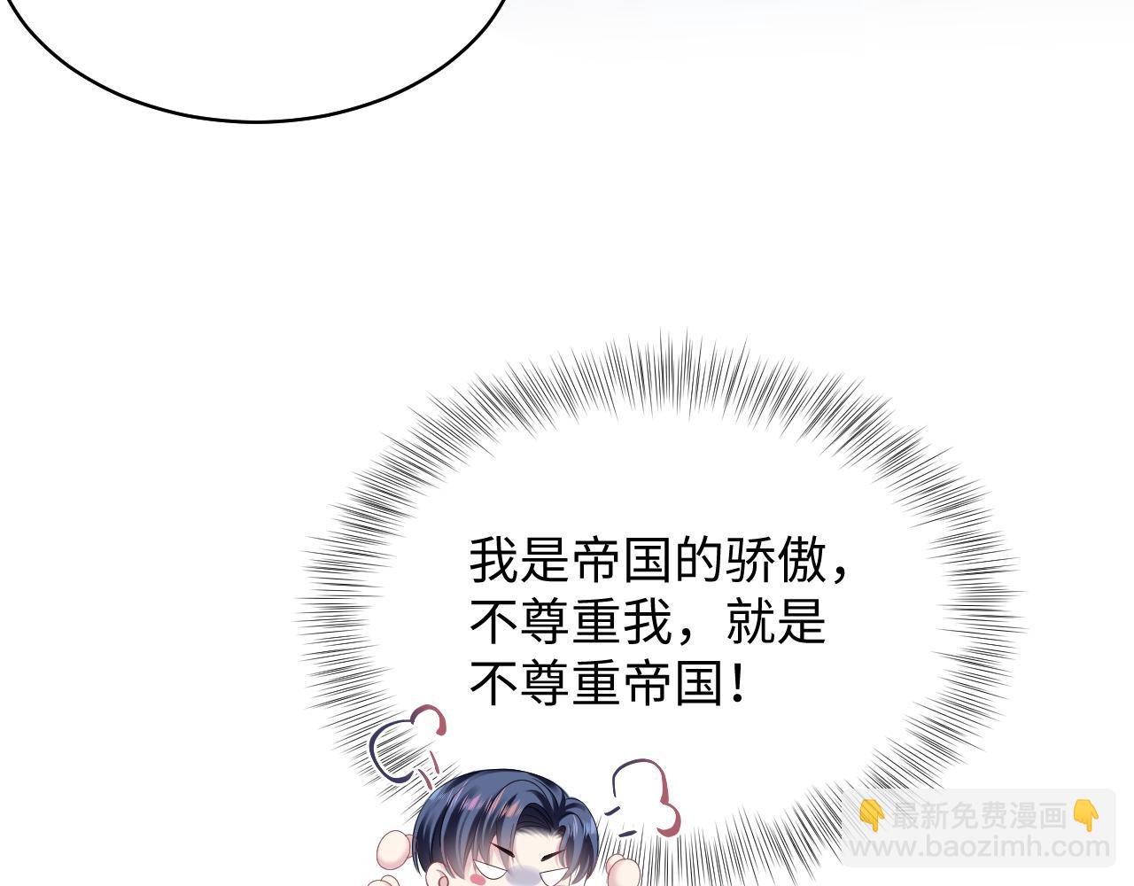 第141话 薄司御的追求者登门？111