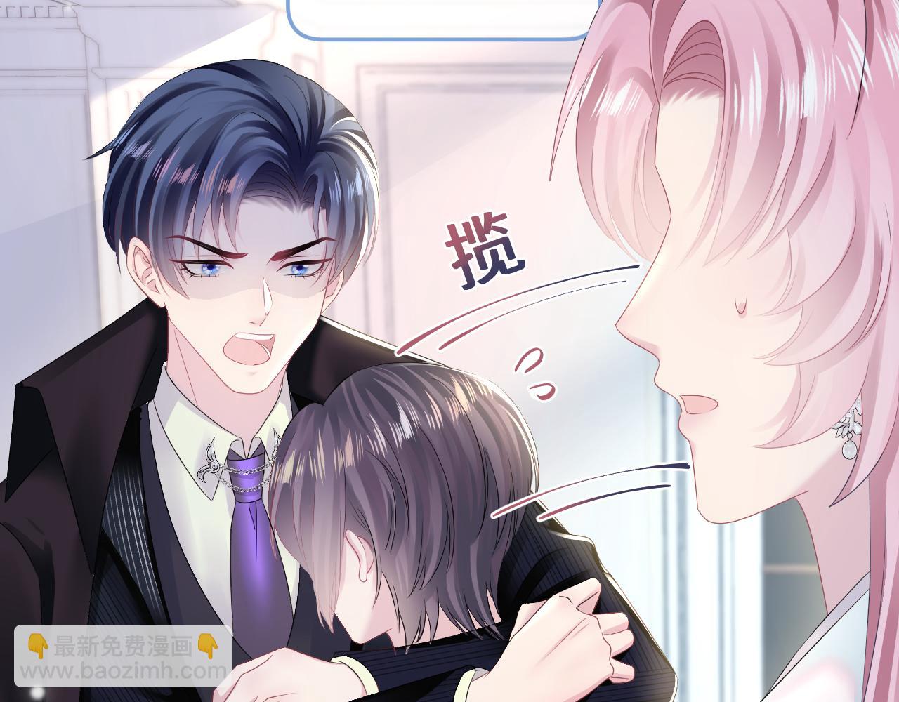 第141话 薄司御的追求者登门？115