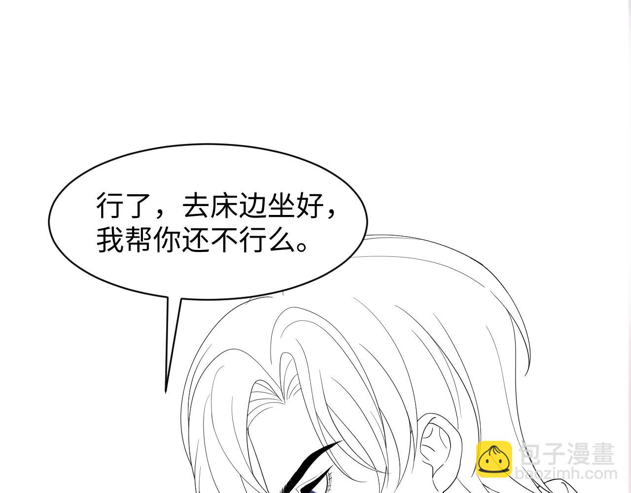 第141话 薄司御的追求者登门？125