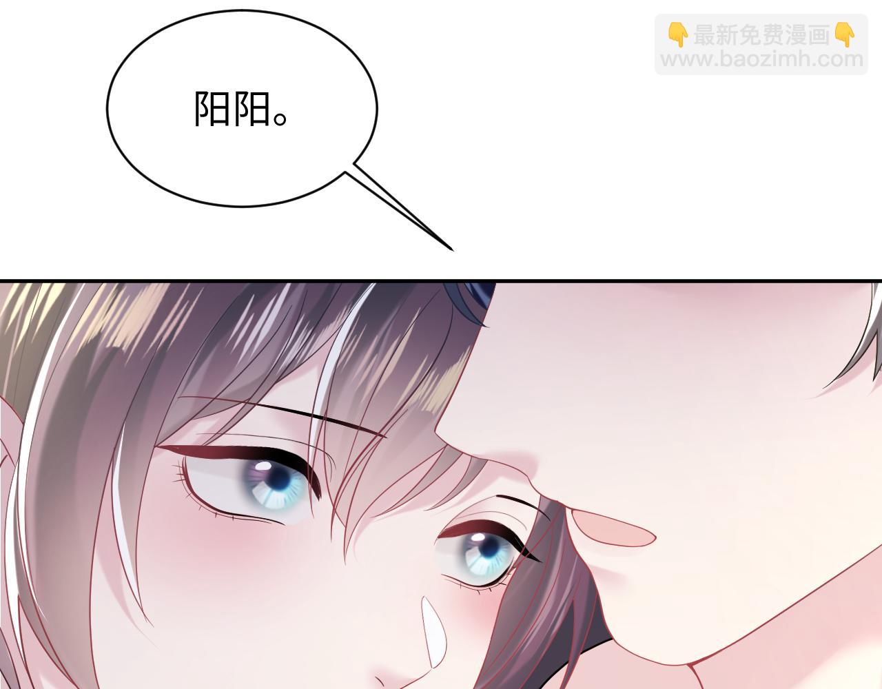 第141话 薄司御的追求者登门？21