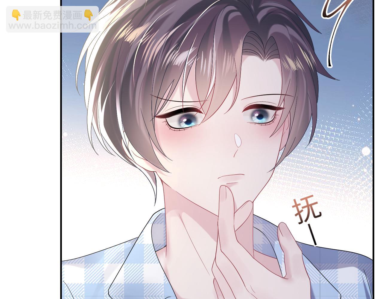 第141话 薄司御的追求者登门？23