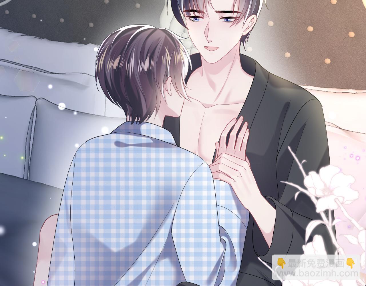 第141话 薄司御的追求者登门？5