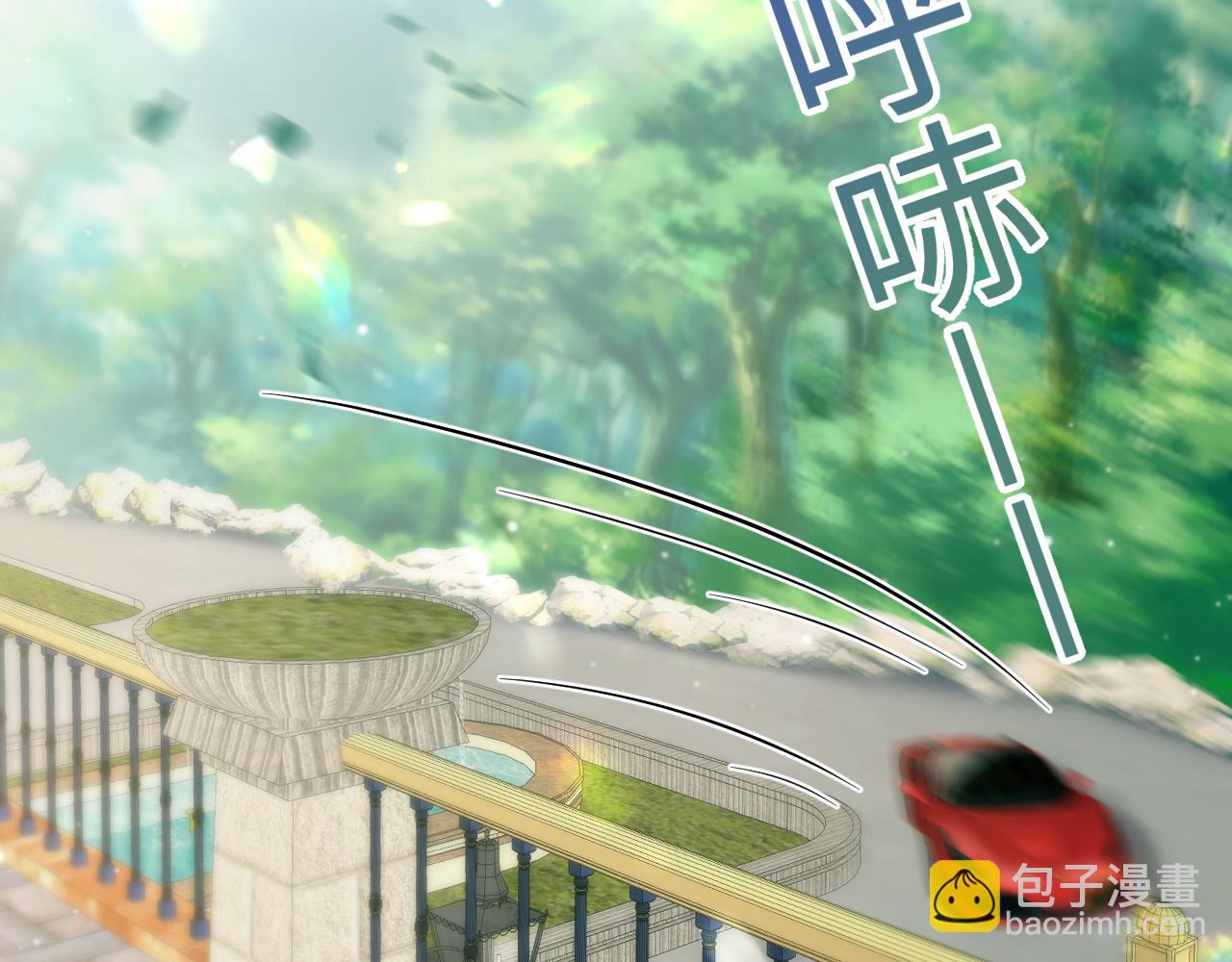 第141话 薄司御的追求者登门？51