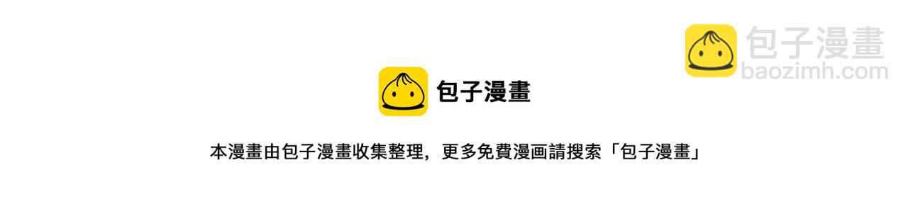 第141话 薄司御的追求者登门？53