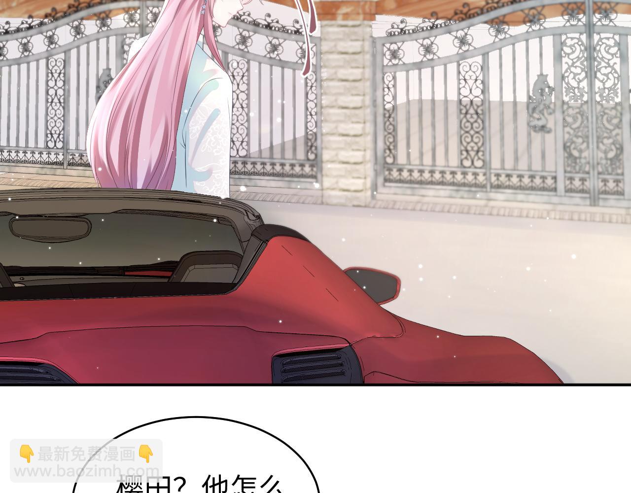 第141话 薄司御的追求者登门？55