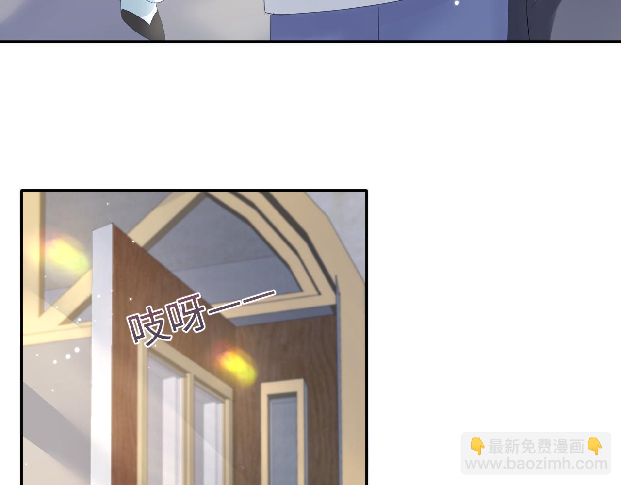 第141话 薄司御的追求者登门？63