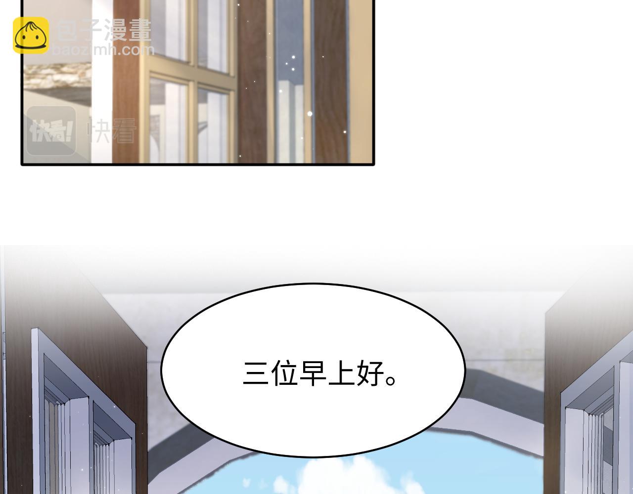 第141话 薄司御的追求者登门？64