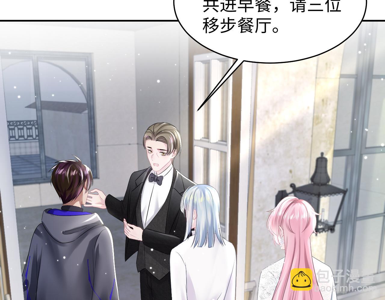 第141话 薄司御的追求者登门？67