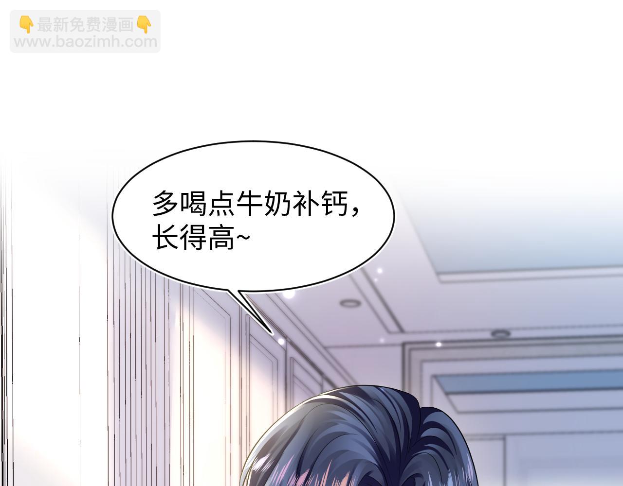 第141话 薄司御的追求者登门？72