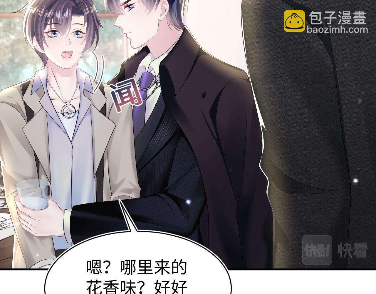 第141话 薄司御的追求者登门？76