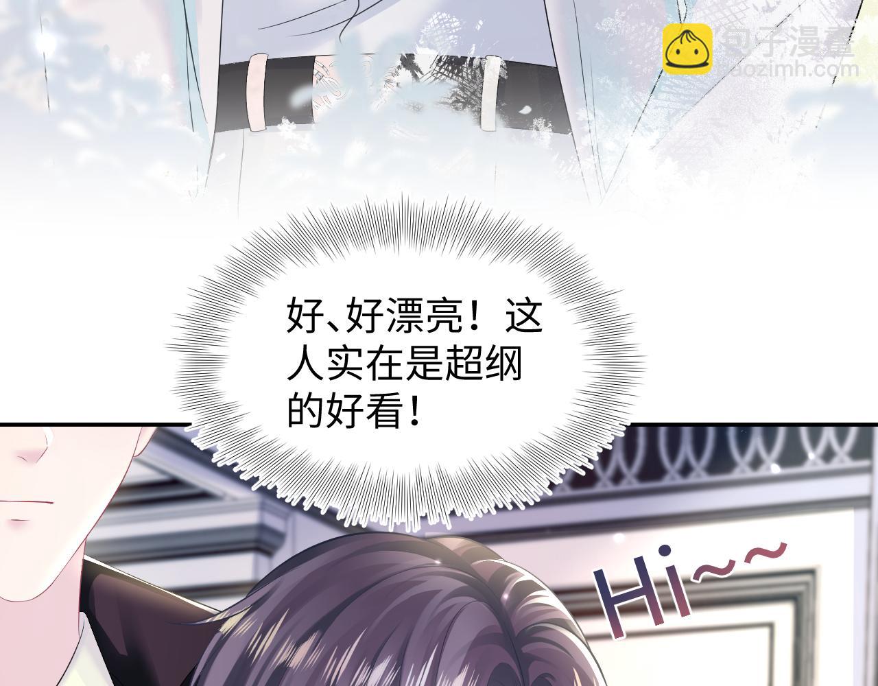 第141话 薄司御的追求者登门？81