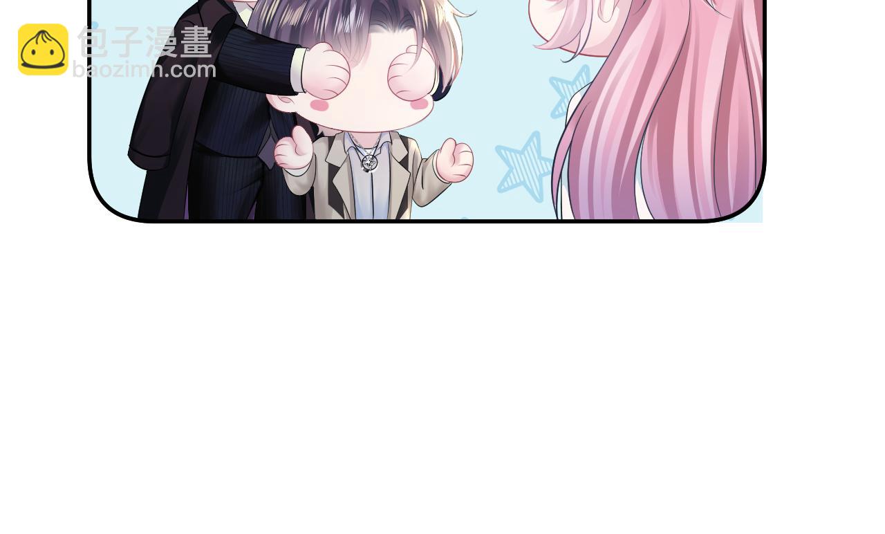 第141话 薄司御的追求者登门？84