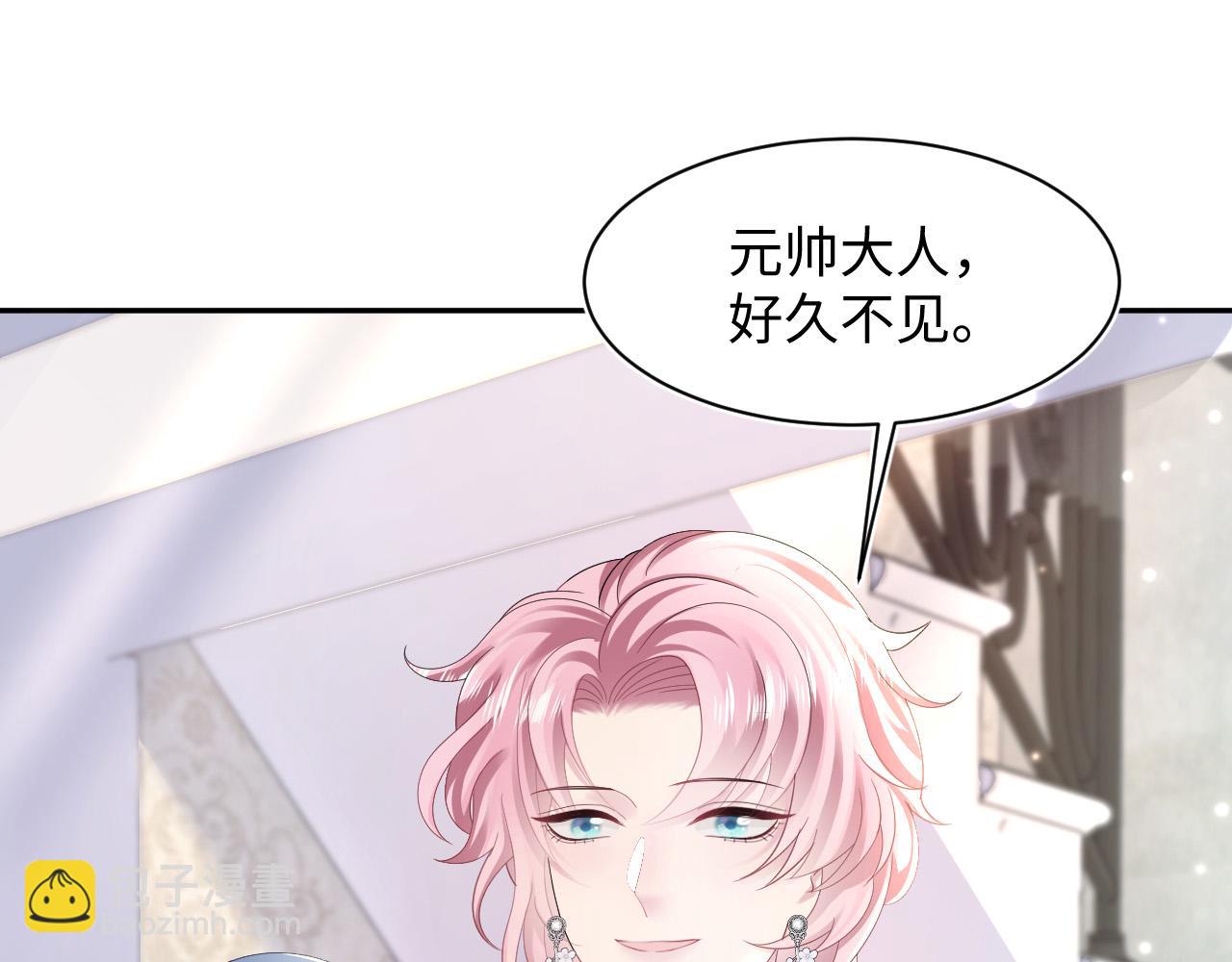 第141话 薄司御的追求者登门？85