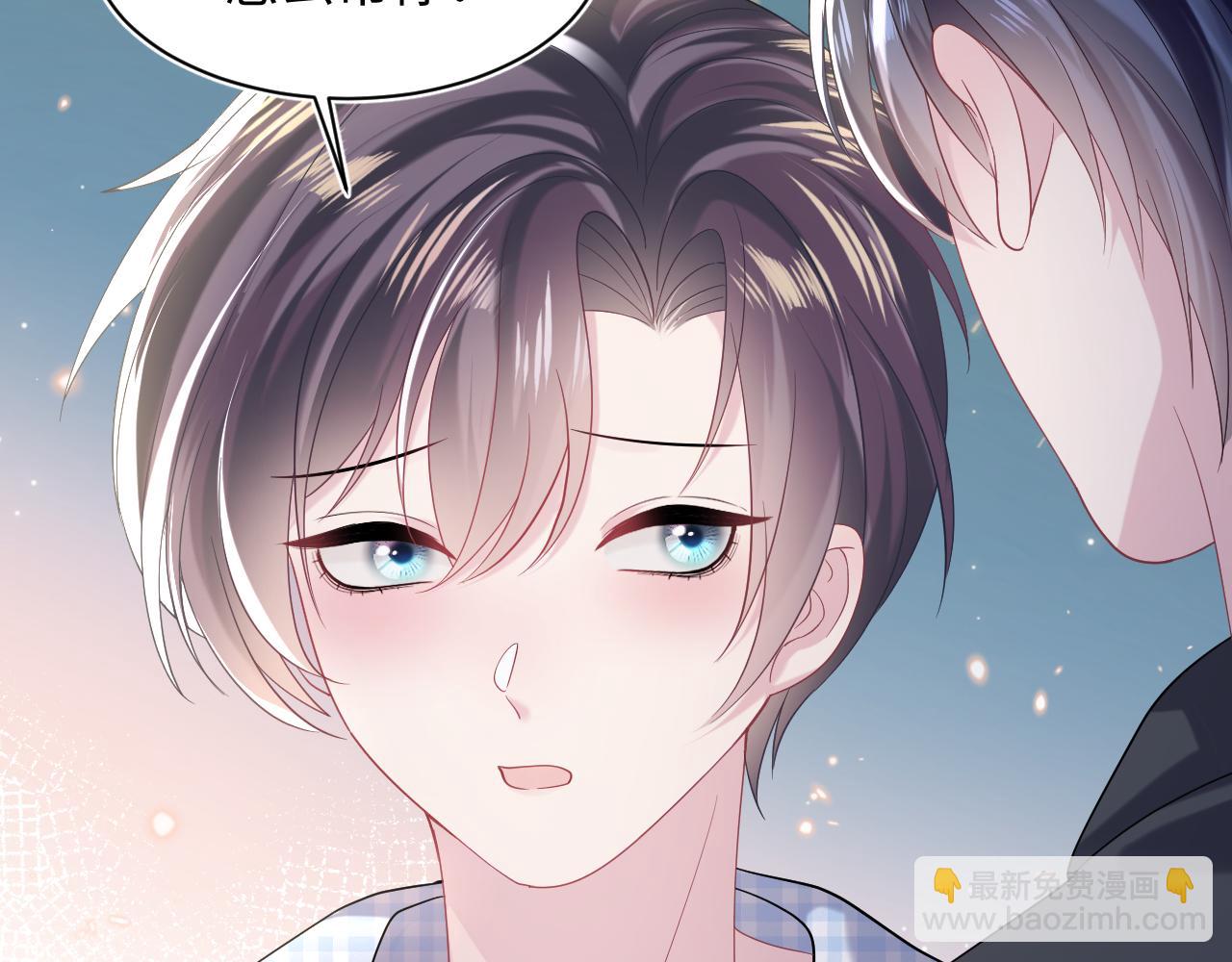 第141话 薄司御的追求者登门？9