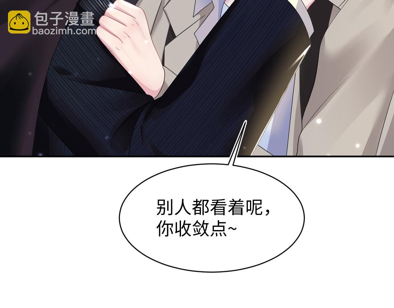 第141话 薄司御的追求者登门？93