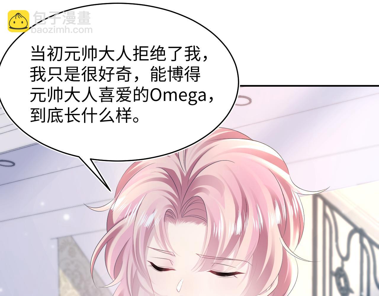 第141话 薄司御的追求者登门？99