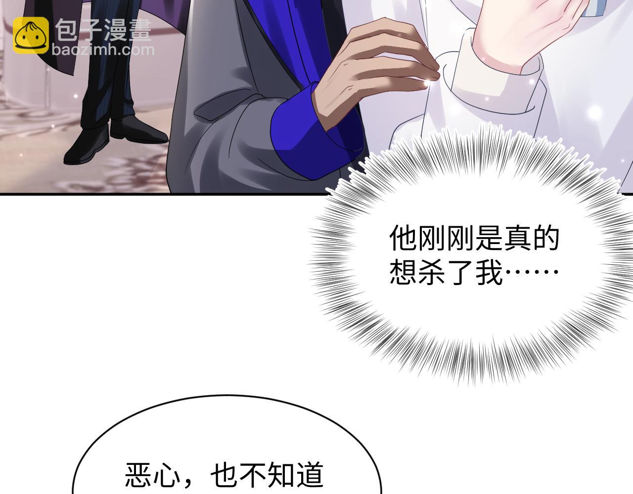 第142话 突如其来的一巴掌101