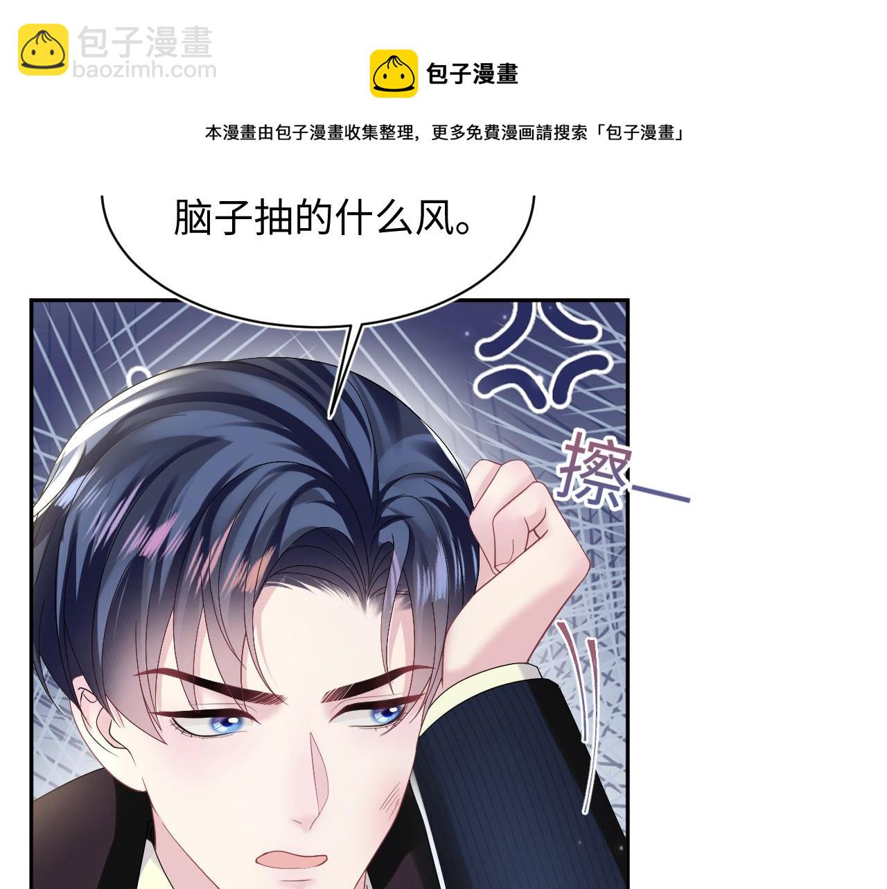 第142话 突如其来的一巴掌102