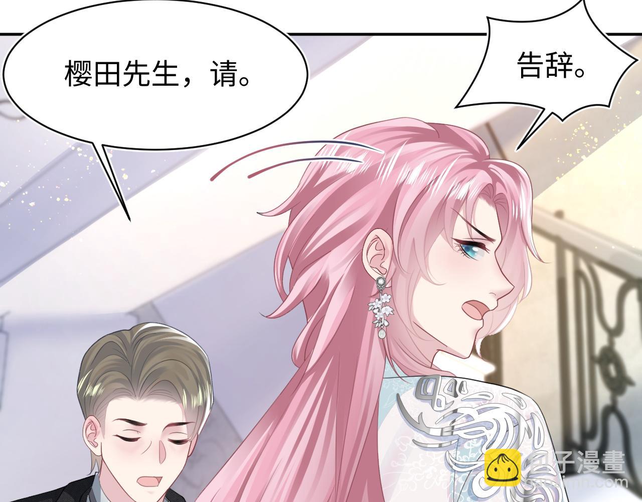 第142话 突如其来的一巴掌11