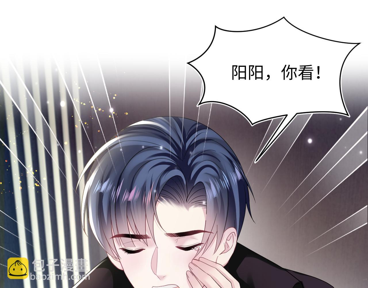 第142话 突如其来的一巴掌111