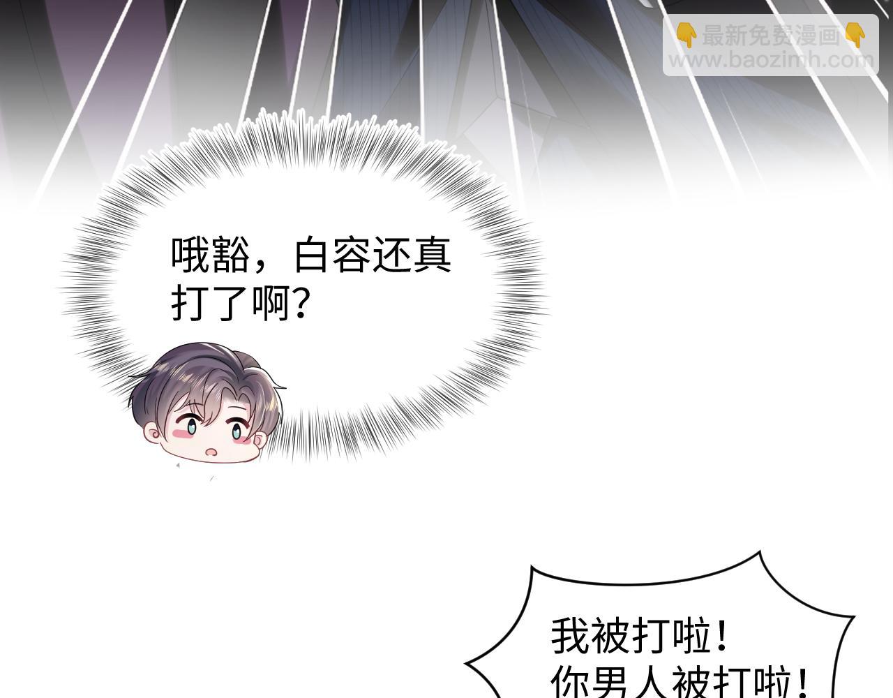 第142话 突如其来的一巴掌113