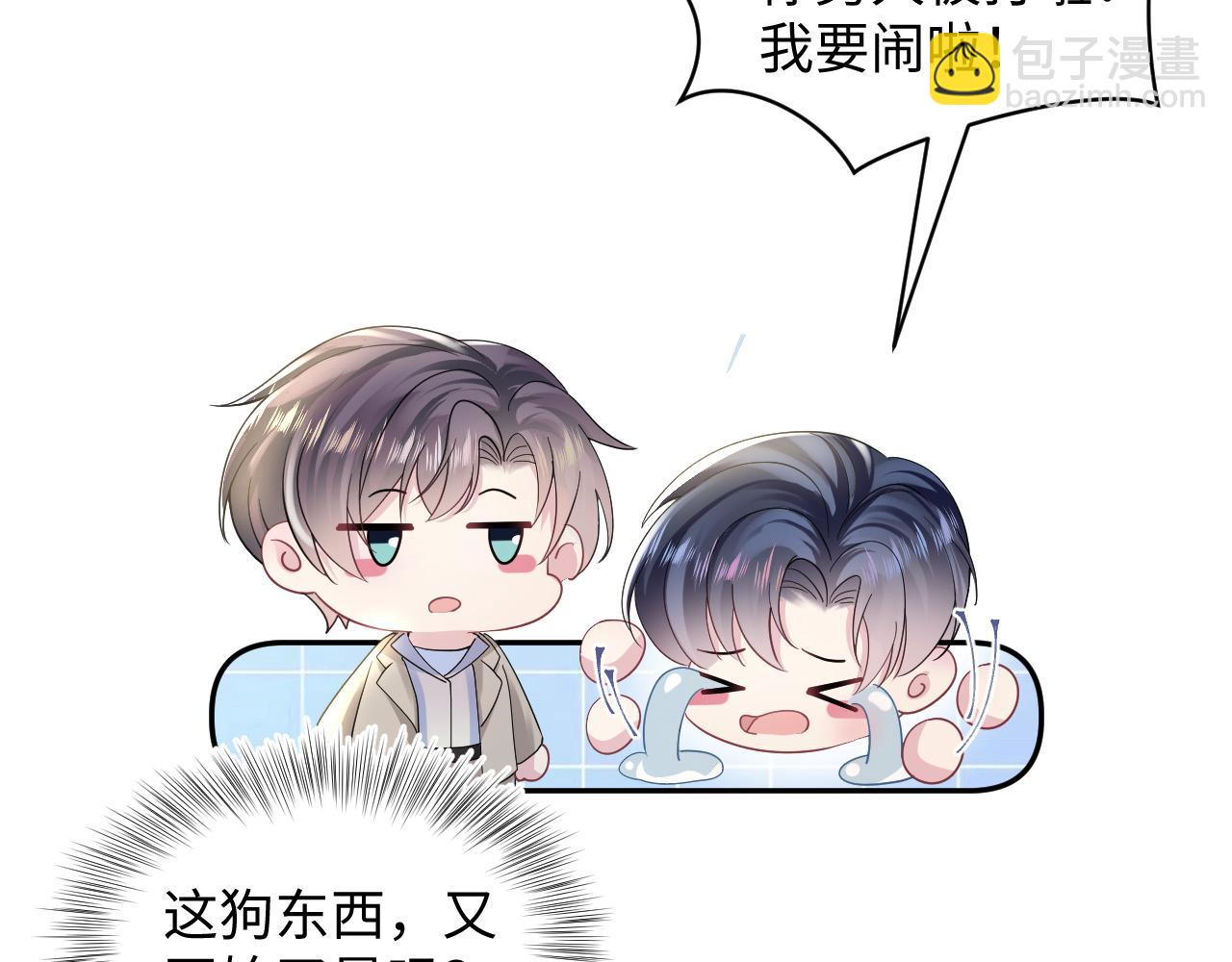 第142话 突如其来的一巴掌114