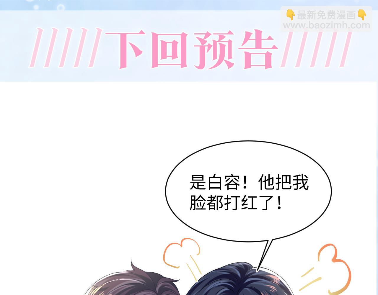 第142话 突如其来的一巴掌116