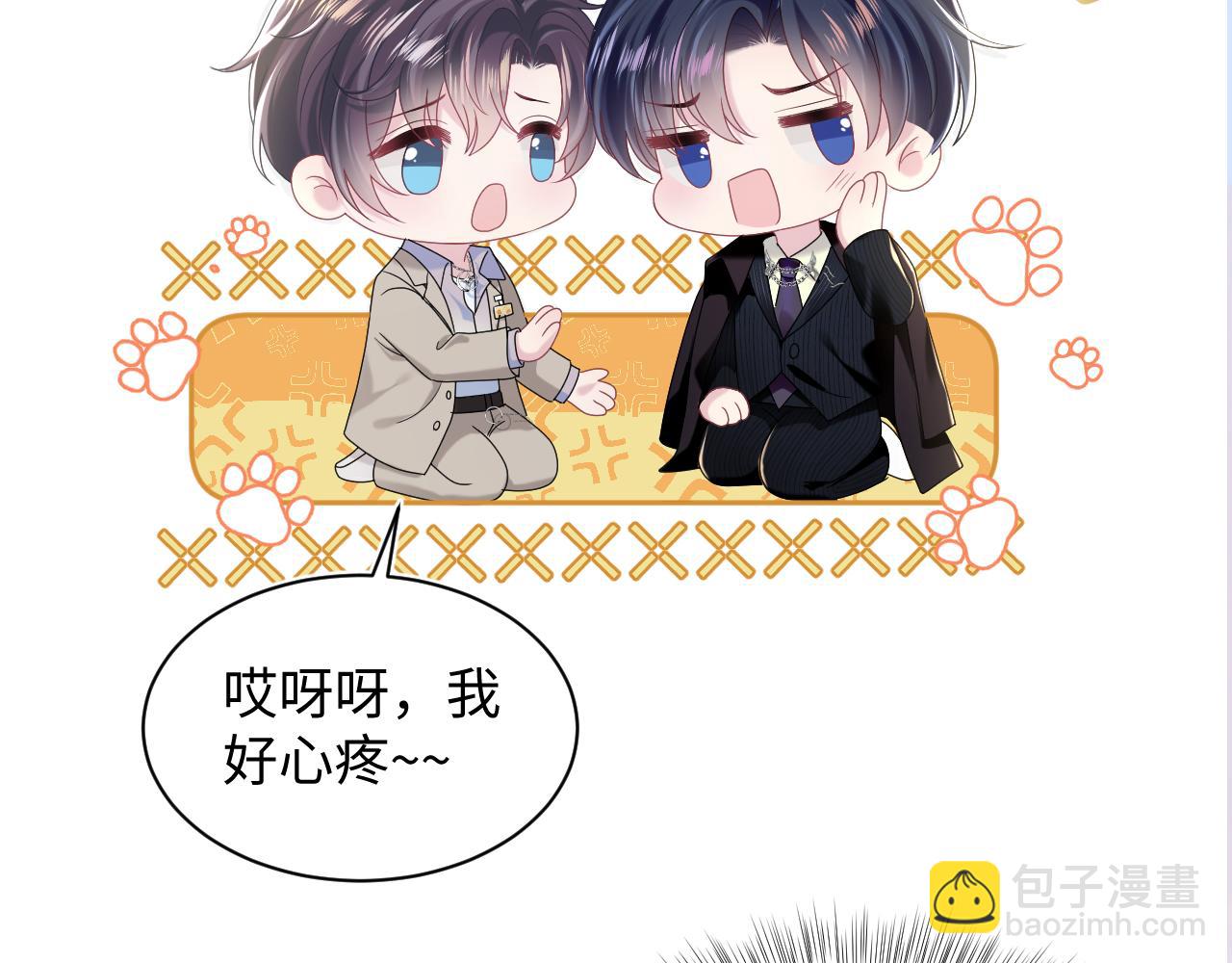 第142话 突如其来的一巴掌117
