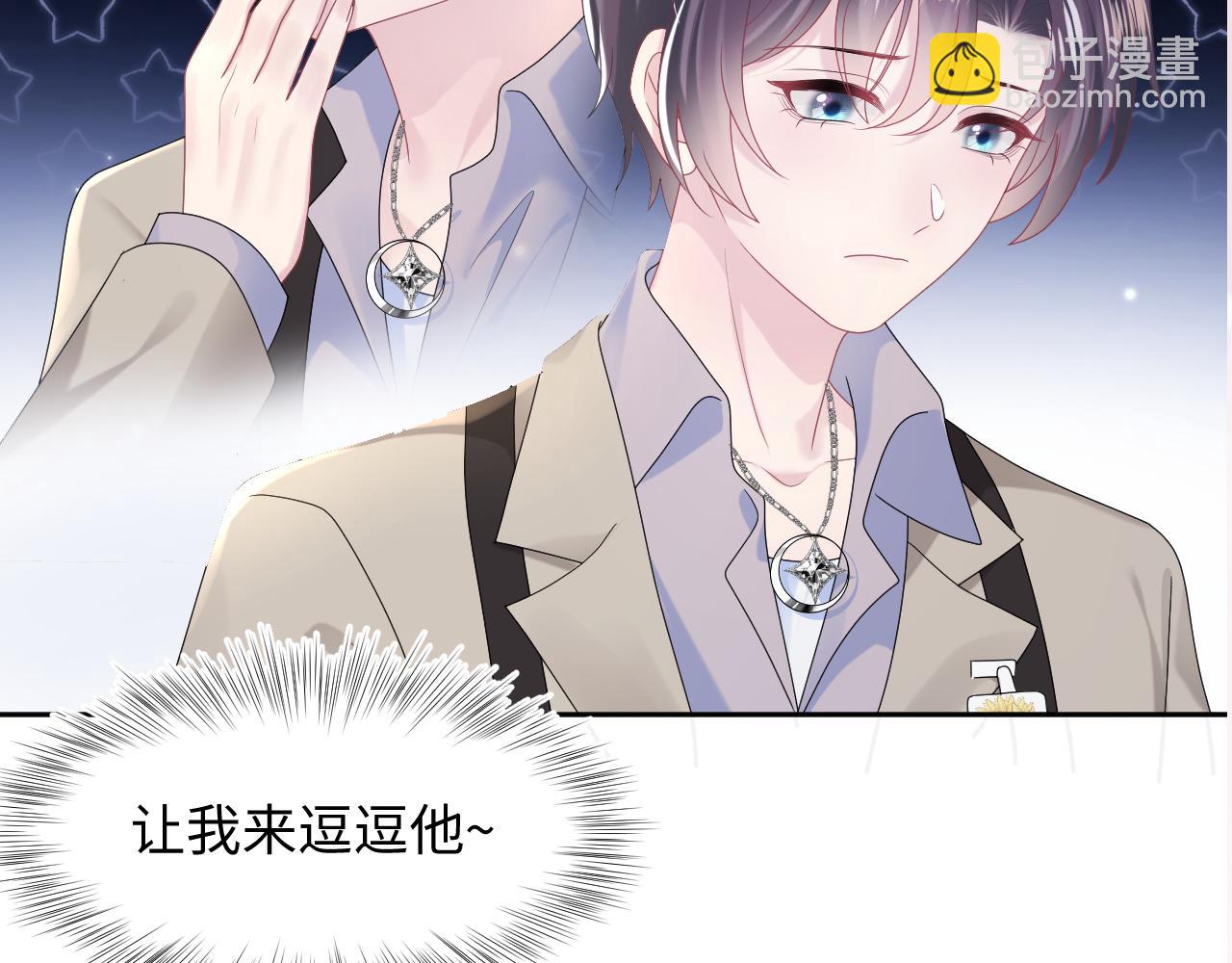 第142话 突如其来的一巴掌119