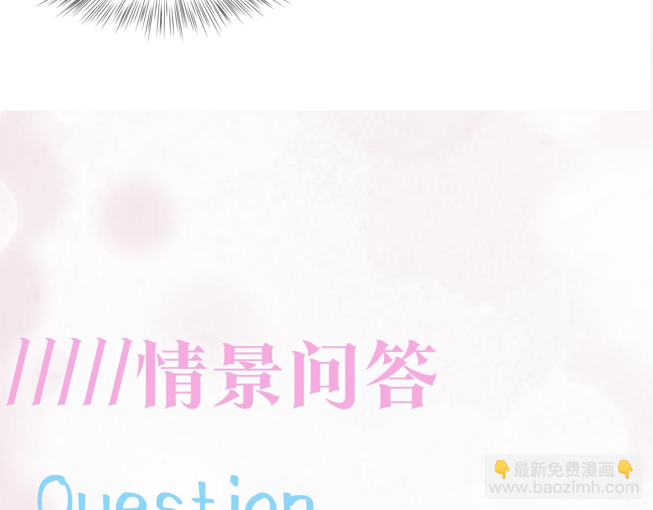 第142话 突如其来的一巴掌120