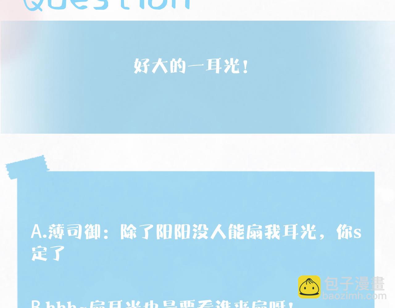 第142话 突如其来的一巴掌121