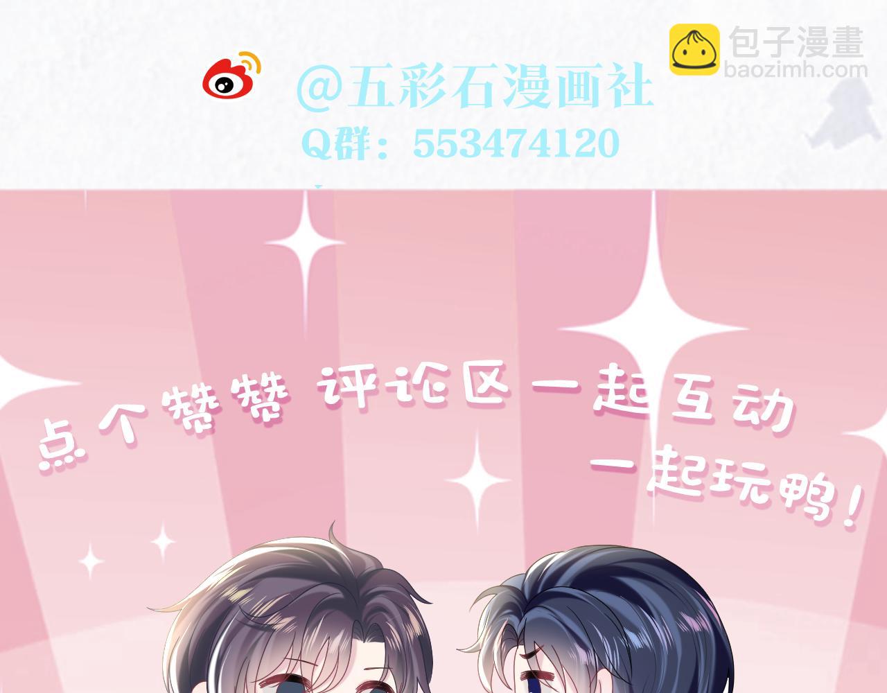 第142话 突如其来的一巴掌123