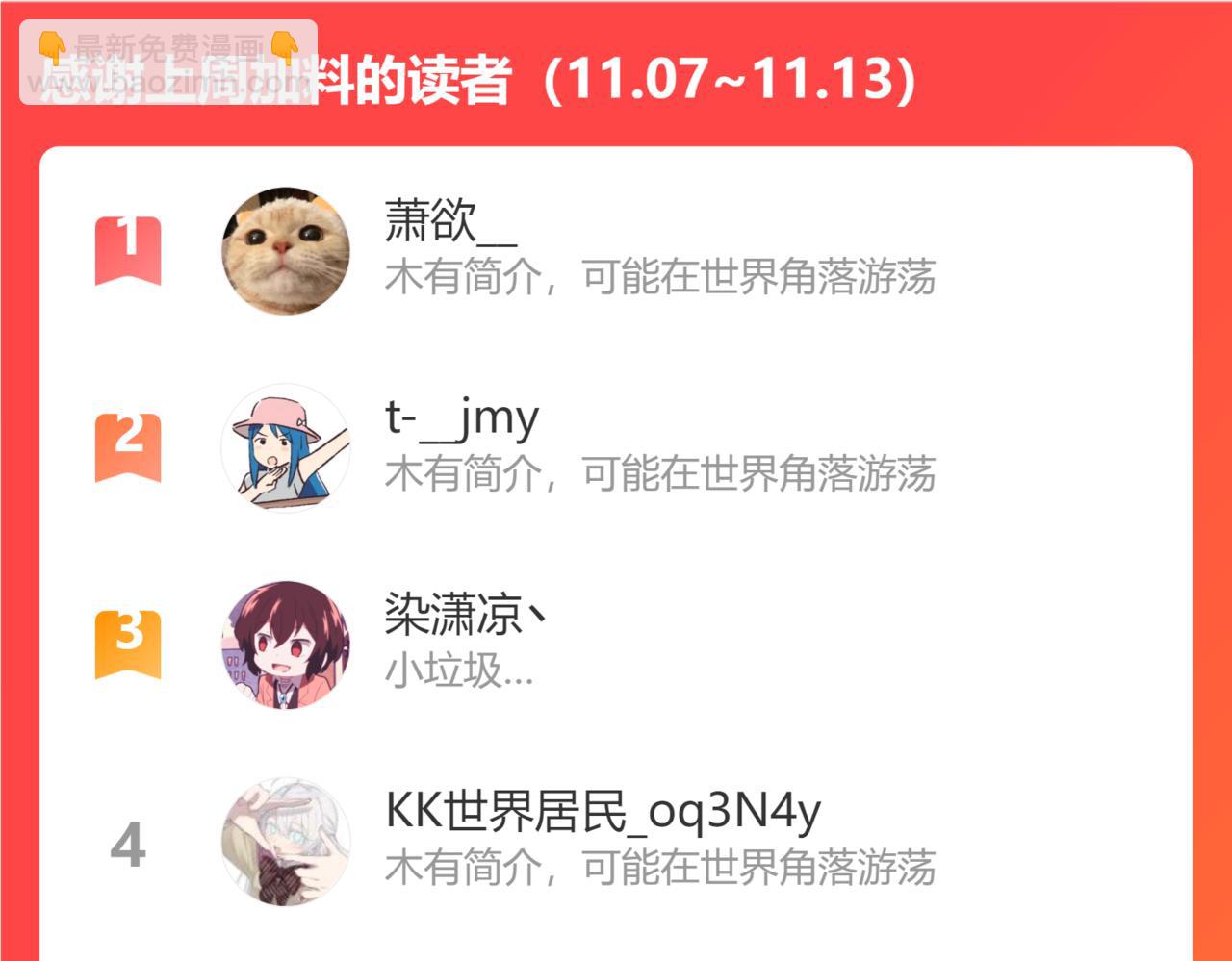 第142话 突如其来的一巴掌126
