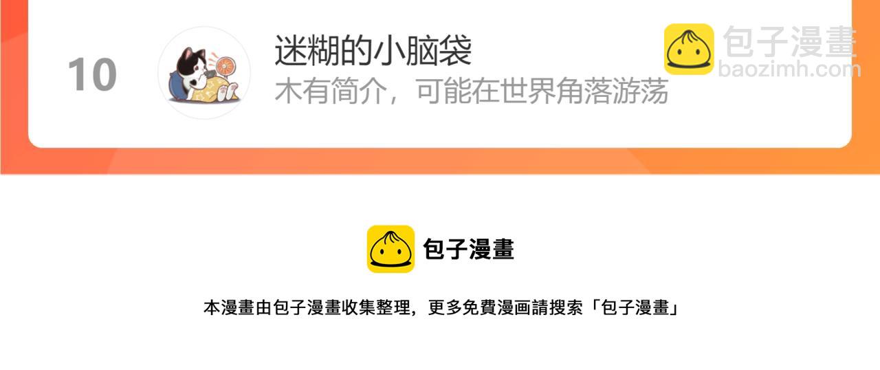 第142话 突如其来的一巴掌128