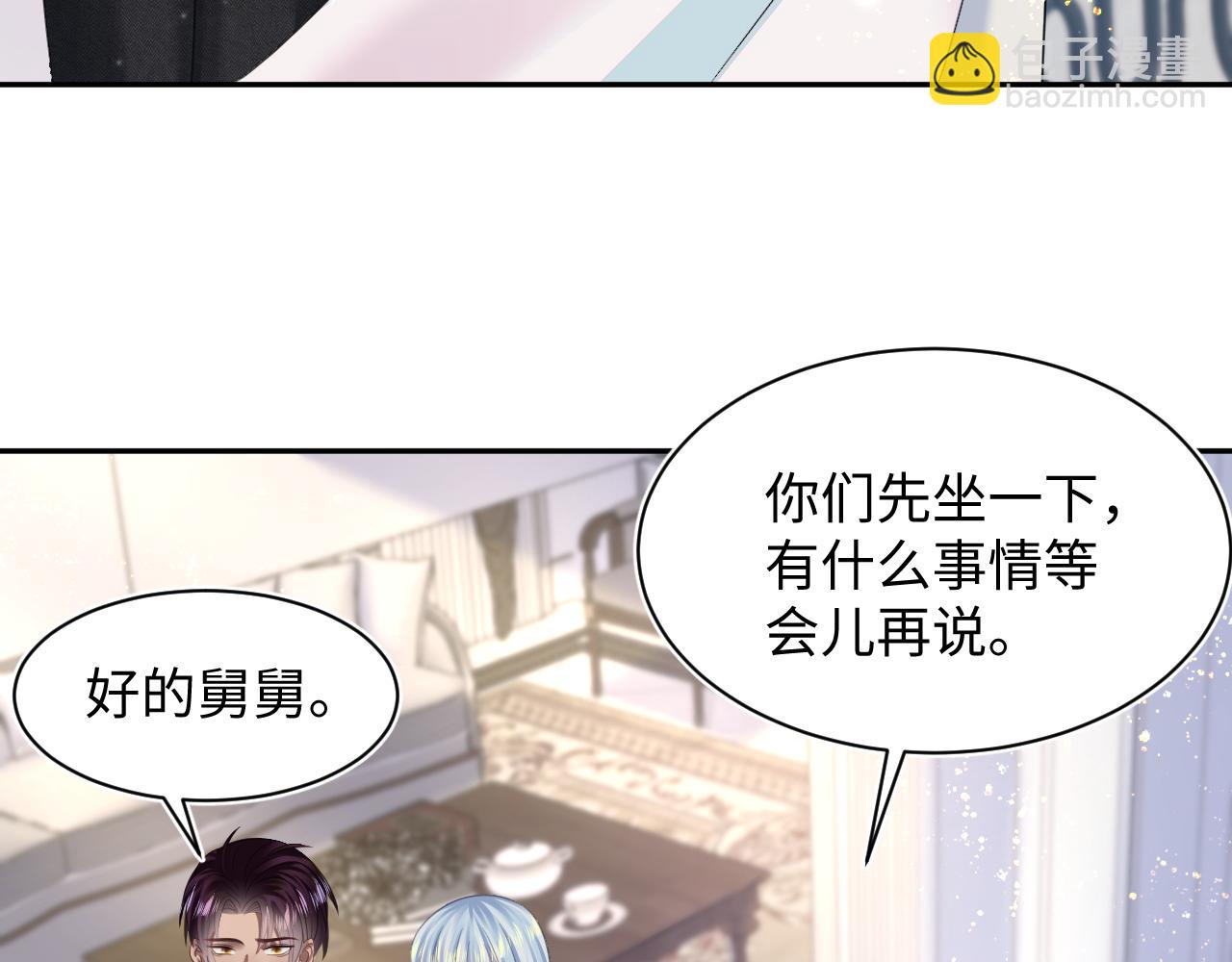 第142话 突如其来的一巴掌13