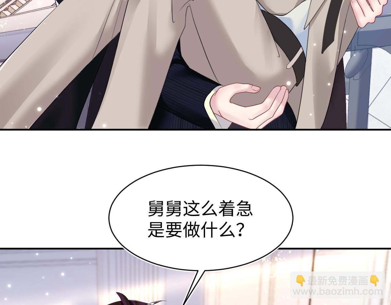 第142话 突如其来的一巴掌15