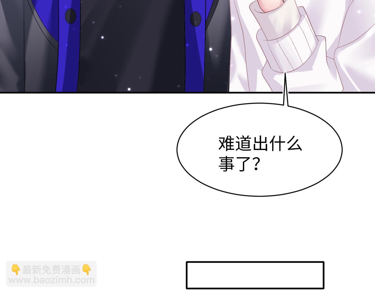 第142话 突如其来的一巴掌17