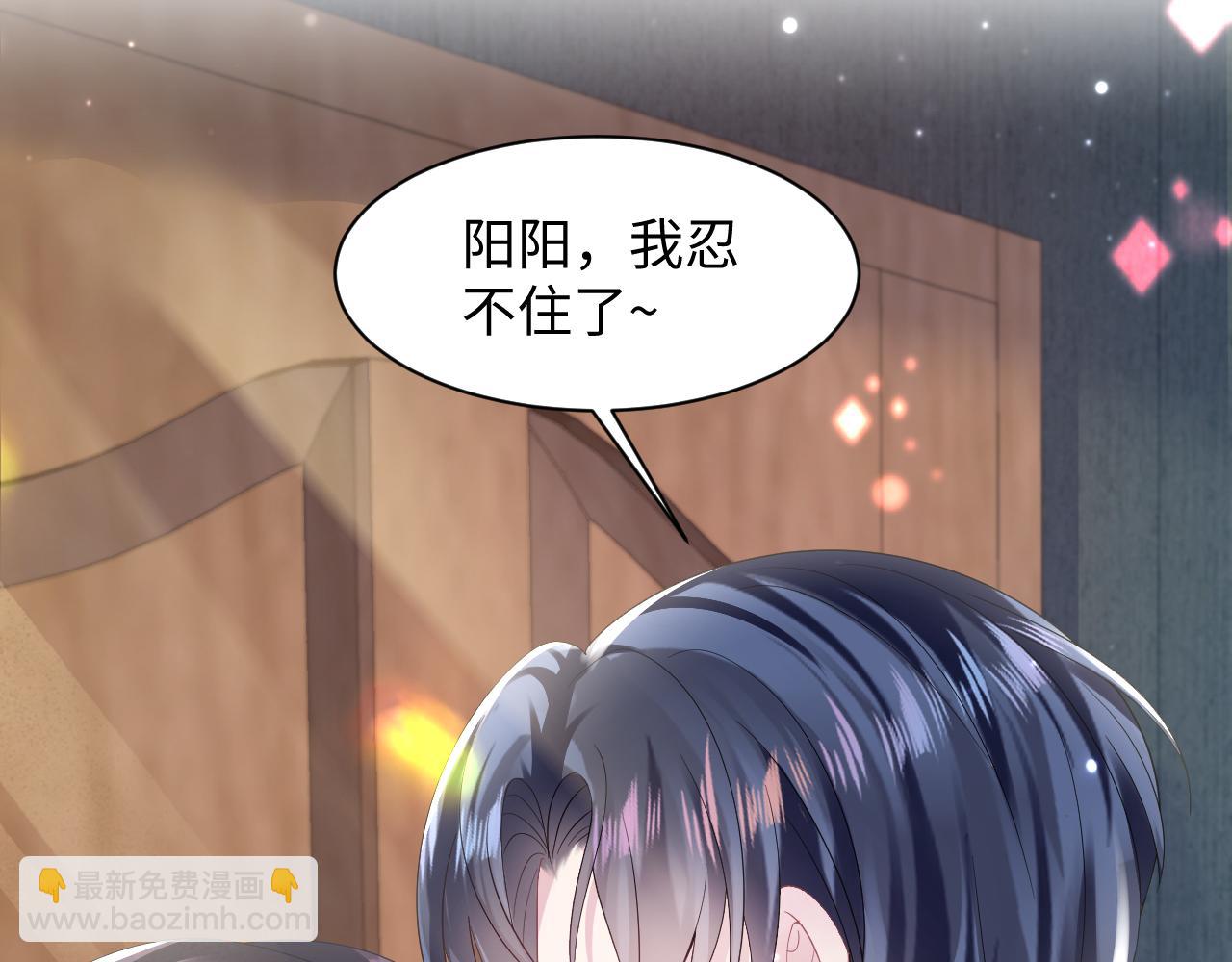 第142话 突如其来的一巴掌22