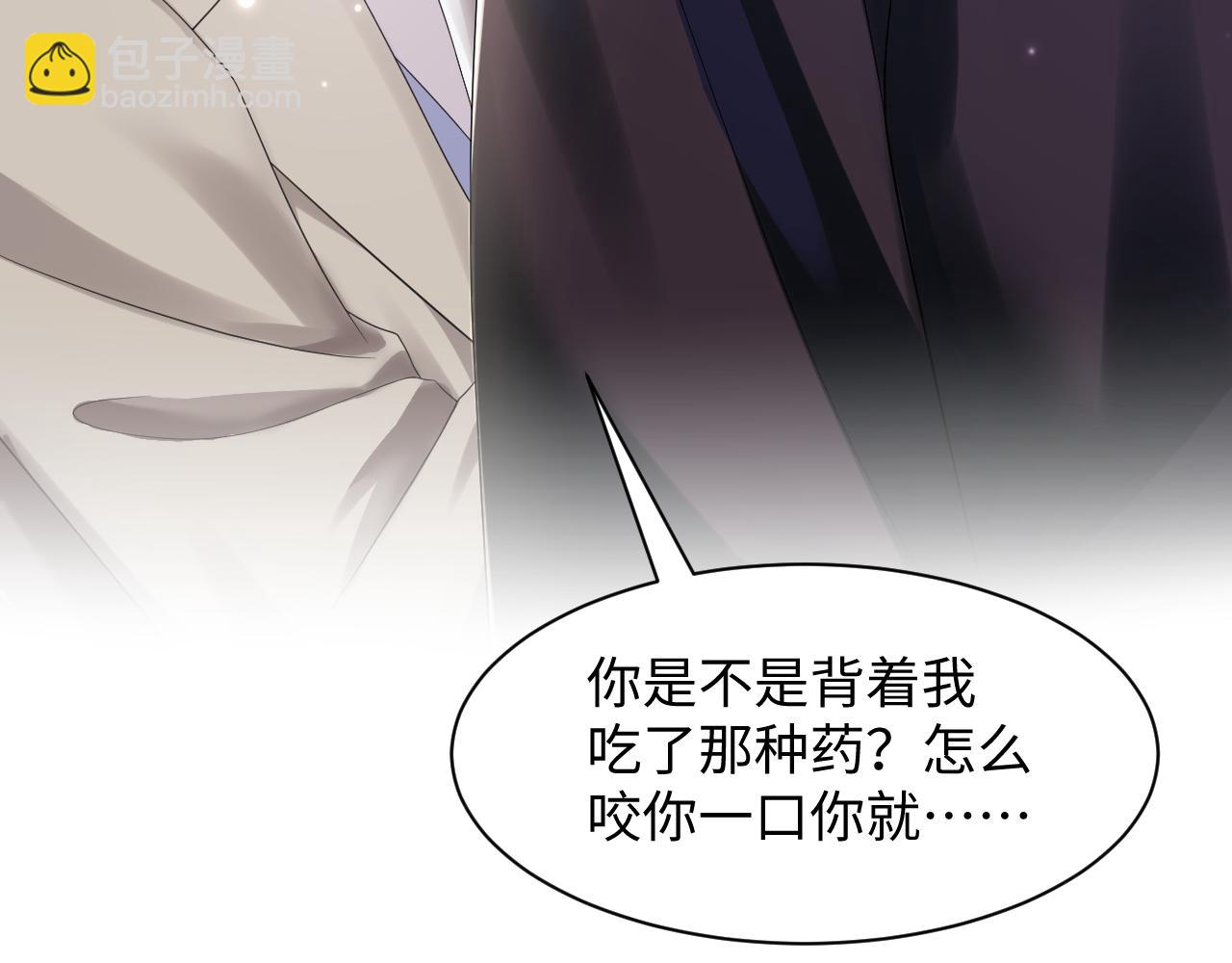第142话 突如其来的一巴掌24