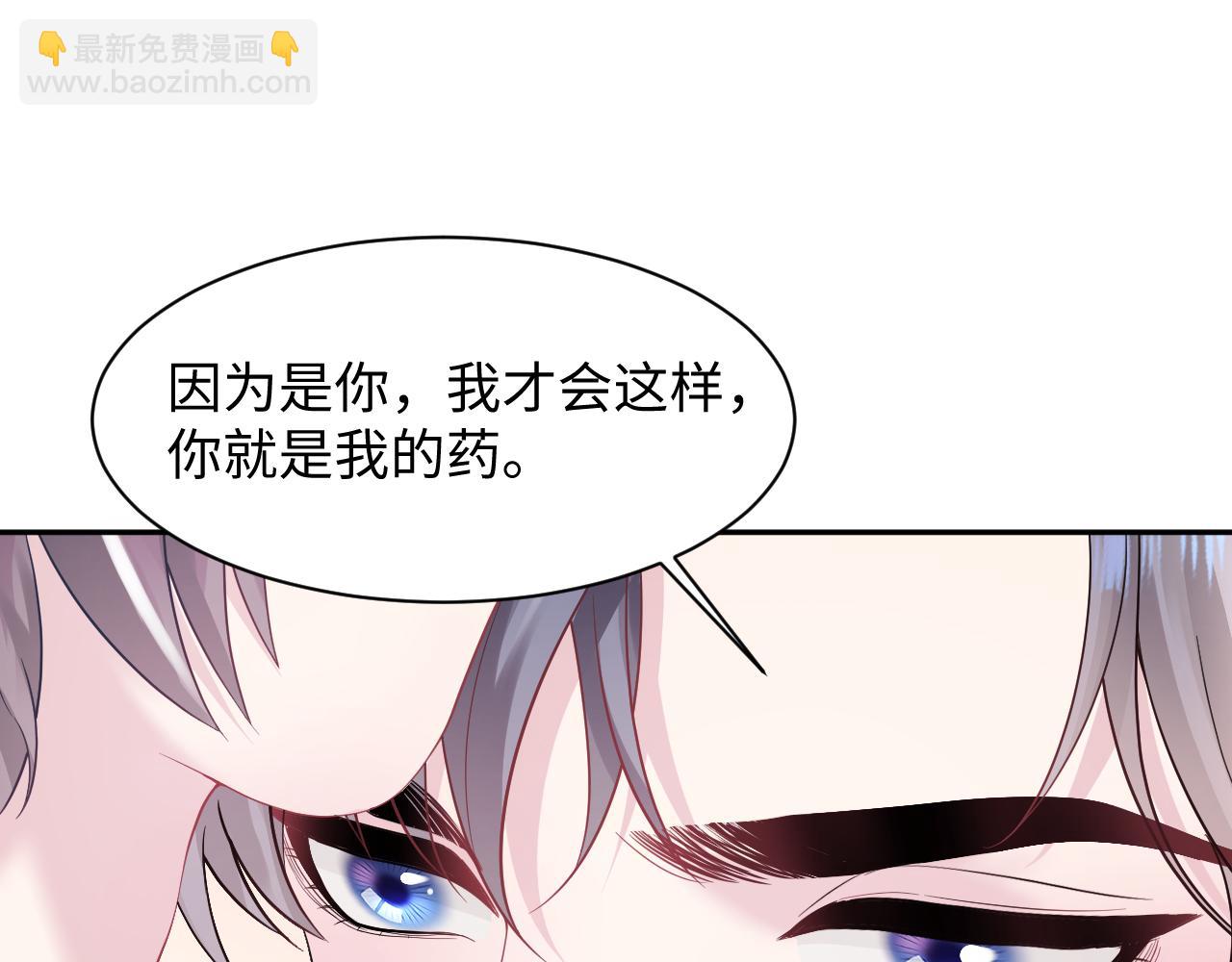第142话 突如其来的一巴掌25