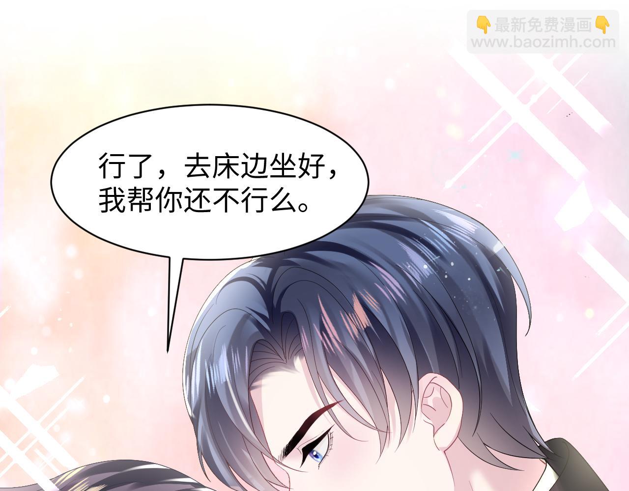 第142话 突如其来的一巴掌27