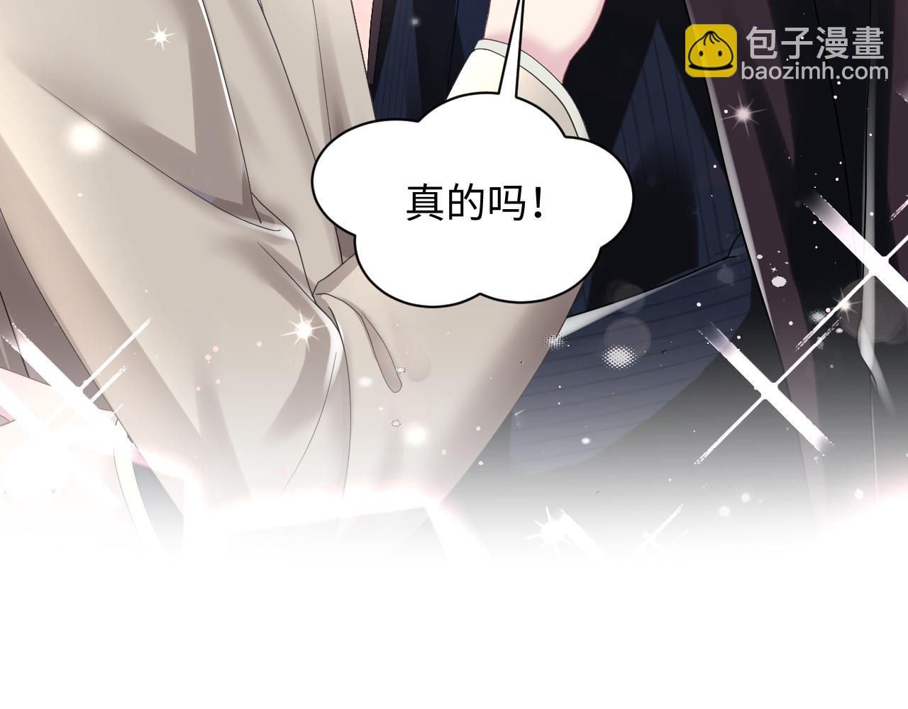 第142话 突如其来的一巴掌29