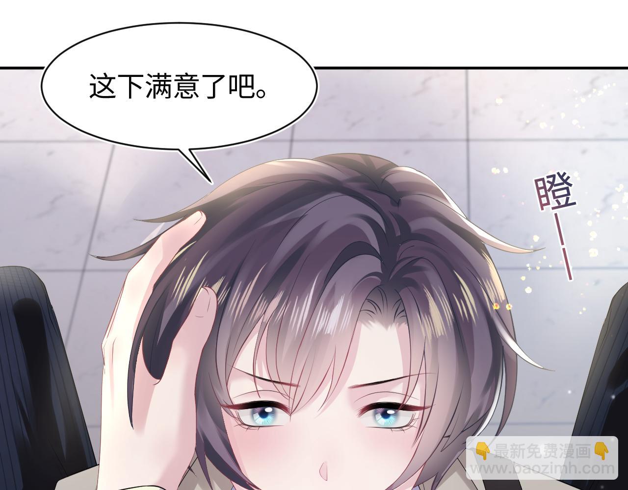 第142话 突如其来的一巴掌34
