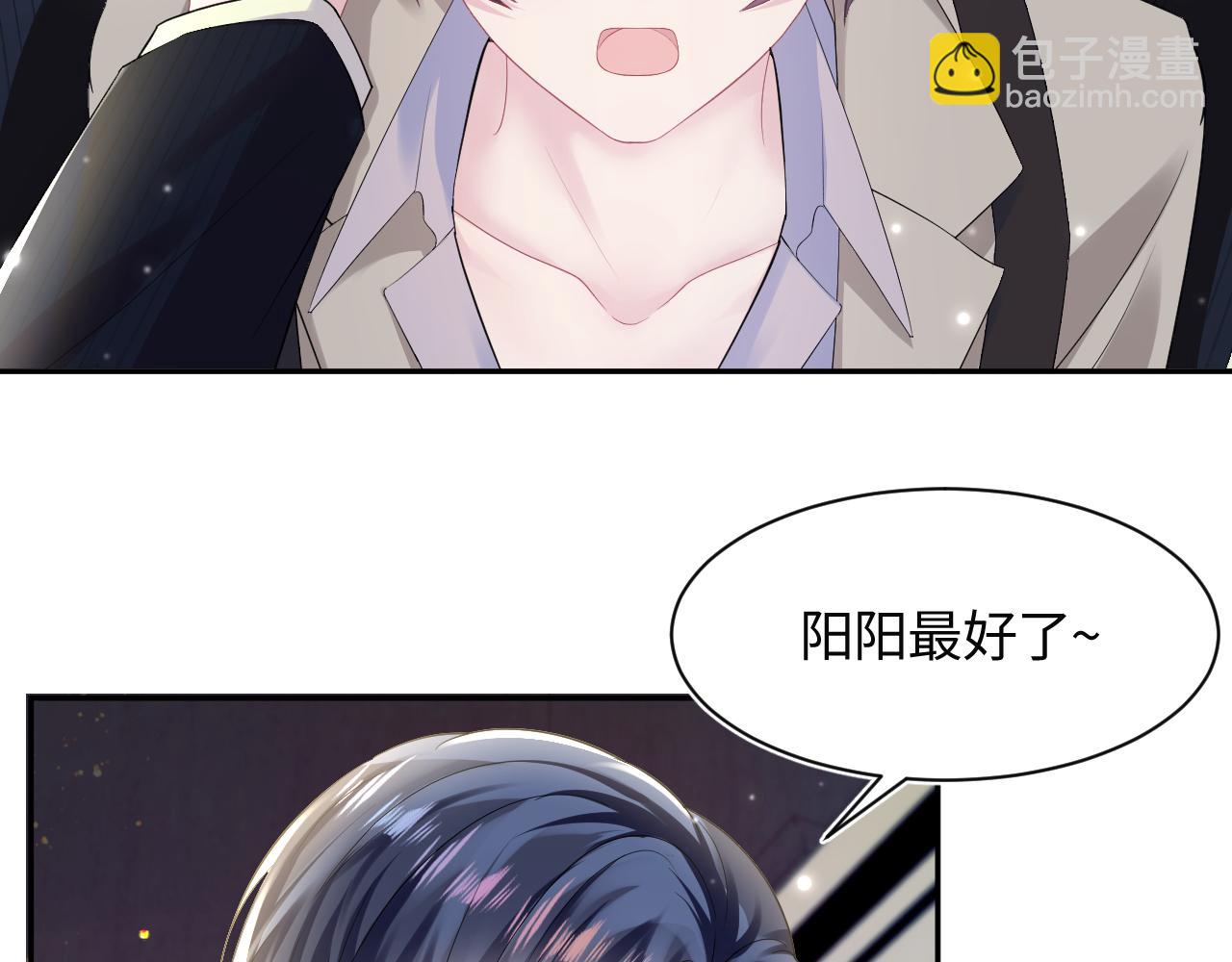 第142话 突如其来的一巴掌35