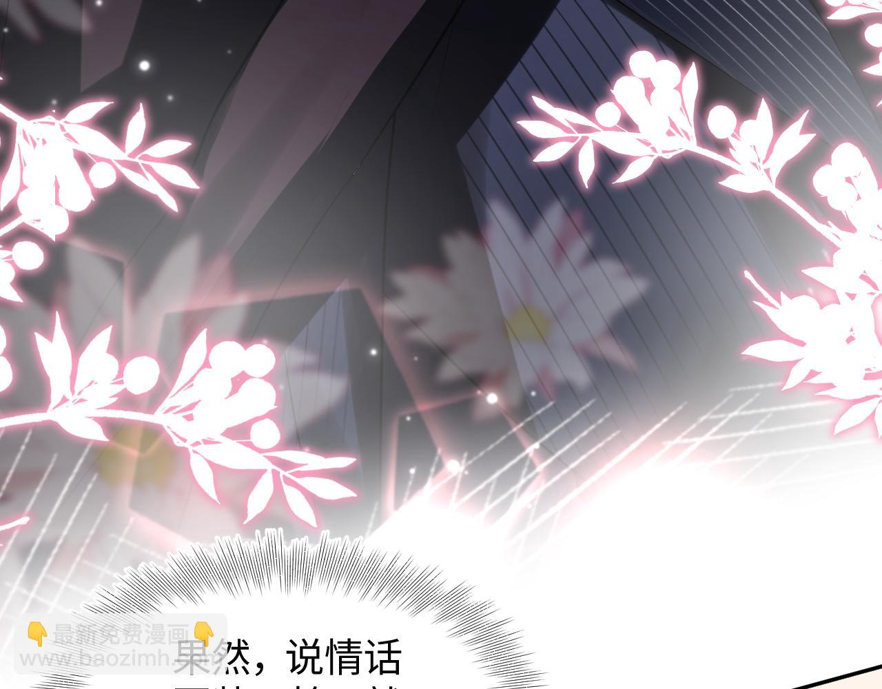 第142话 突如其来的一巴掌39